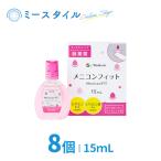 [me Nikon ]me Nikon Fit 8 шт 