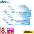 ワンデーアキュビュー