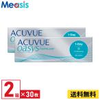 ワンデーアキュビュー