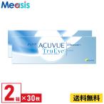 ワンデーアキュビュー