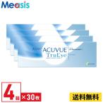 ワンデーアキュビュー