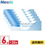 ワンデーアキュビュー