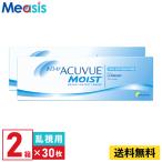 ワンデーアキュビューモイスト乱視用 30枚入 2箱 ジョンソン・エンド・ジョンソン 左右各1箱 1日使い捨て 乱視用 1day ソフトコンタクトレンズ 送料無料