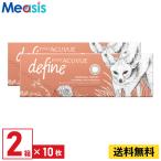 ワンデーアキュビュー