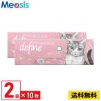 ワンデーアキュビュー