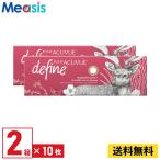 ワンデーアキュビュー