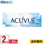 ワンデーアキュビュー