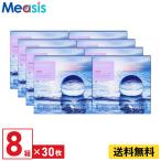 シンシア プラネアワンデー 30枚入 8箱 1日使い捨て 1day ソフトコンタクトレンズ