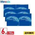 【あすつく便対応】ア