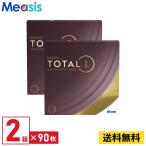 ※処方箋必須※ アルコン デイリーズトータルワンバリューパック 90枚入 2箱 1日使い捨て 1day ソフトコンタクトレンズ
