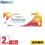 アルコンフレッシュルックデイリーズ...