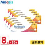 アルコンフレッシュルックデイリーズ...