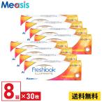 アルコンフレッシュルックデイリーズ...