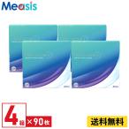 ショッピングコンタクトレンズ 1日使い捨て プレシジョンワンバリューパック BC:8.3 90枚入 4箱 要処方箋 アルコン 1日使い捨て 1day ソフトコンタクトレンズ