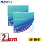 プレシジョンワンバリューパック BC:8.7 90枚入 2箱 要処方箋 アルコン 1日使い捨て 1day ソフトコンタクトレンズ