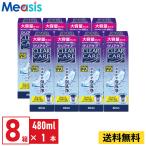 [.... рейс соответствует ]aru темно синий прозрачный уход 480ml 8шт.@ жидкость для мытья основной раствор мягкие контактные линзы для уход сопутствующие товары soft Contact Alcon AOseptoCLEARCARE