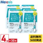 [.... рейс соответствует ] off tech стойка a-re.... Fit 0.5ml×30шт.@4 коробка контактные линзы для смачивающий раствор уход сопутствующие товары 