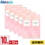 シードアイコフレワンデーUVMベー...