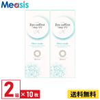 シード アイコフレワンデーUV M シアーメイク 10枚入 2箱 1日使い捨て カラコン Eye coffret