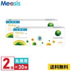 ※処方箋必須※ クーパービジョン マイデイトーリック 30枚入  2箱 1日使い捨て 乱視用 1day ソフトコンタクトレンズ