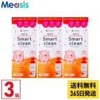 【あすつく便対応】 【3本】エピカ 