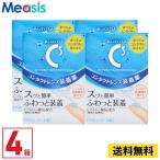 [.... рейс соответствует ] low toC Cube mo стул подушка d 10ml 4 коробка контактные линзы для смачивающий раствор уход сопутствующие товары 