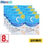 [.... рейс соответствует ] low toC Cube mo стул подушка d 10ml 8 коробка контактные линзы для смачивающий раствор уход сопутствующие товары 