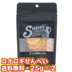 Yahoo! Yahoo!ショッピング(ヤフー ショッピング)コオロギせんべい 25g×2 黒胡椒しょうゆ 食用 虫 食べる虫 食用 昆虫食 食べる虫入門 スナック おつまみ 珍味