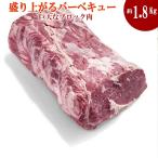 送料無料　1.8Kg以上　オーストラリア産キューブロール ブロック肉 赤身ステーキ　ステーキ肉  リブロース/ステーキ/牛肉/リブアイロール　リブロース芯　塊肉