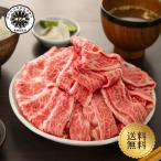 肉 牛肉 黒毛和牛肉ギフト  神戸牛 カルビすき焼き,しゃぶしゃぶ用340g  送料無料 ミートマイチク