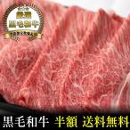 肉 牛肉 肉ギフトA4 A5 黒毛和牛 肩ロースすき焼,しゃぶしゃぶ用1kg 送料無料 ミートマイチク