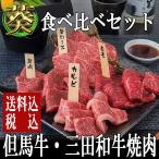 通販で買える牛肉の人気おすすめランキング16選【ブロック塊肉や安い業務用も！】