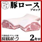 肉 焼肉 豚肉 豚 ブロ