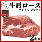 肉 焼肉 牛肉 赤身 ブ