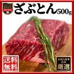 肉 焼肉 牛肉 赤身 ブ