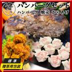  свинина гамбургер карааге shu лошадь i.... оригинал комплект .. для упаковка рефрижератор бесплатная доставка гурман подарок подарок день рождения подарок 