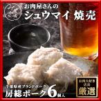 母の日 御祝 新生活 誕生日 ギフト �