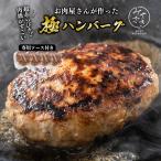  бесплатная доставка . мясо магазин san . сделал супер ах .. гамбургер . общий свинина чёрный шерсть мир корова чувство 180g рис ... sake ... собственный производства соус имеется ключ nOK массовая закупка скидка 