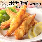  подарок по случаю конца года . лет . подарок potechi структура ga пик 1 kilo новые ощущения еда чувство снэки еда и напитки магазин 