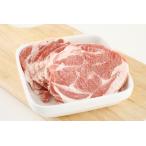  Ram плечо ломтик 500g новый ji Land производство .. плечо мясо ломтик роза ..