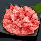 熊野牛 焼肉上モモ　500ｇ　(約4〜5人前)  |敬老の日 お歳暮 和歌山 熊野 紀州 肉 お肉 高級 ギフト プレゼント 贈答 自宅用