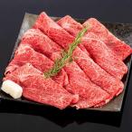 熊野牛 すき焼き極上肩 500g (約4〜5人前)  |敬老の日 お歳暮 和歌山 熊野 紀州 肉 お肉 高級 ギフト プレゼント 贈答 自宅用