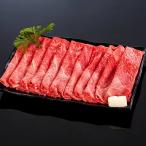 熊野牛 すき焼き極上肩 600g (約5〜6人前) |敬老の日 お歳暮 和歌山 熊野 紀州 肉 お肉 高級 ギフト プレゼント 贈答 自宅用