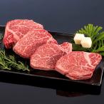 熊野牛 ステーキ極上ヒレ 600g (4枚) |敬老の日 お歳暮 和歌山 熊野 紀州 肉 お肉 高級 ギフト プレゼント 贈答 自宅用