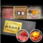 送料込み　【熊野牛】おつまみセット |敬老の日 お歳暮 和歌山 熊野 紀州 肉 お肉 高級 ギフト プレゼント 贈答 自宅用