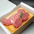 和牛 牛肉 肉 ギフト 黒毛和牛 ステーキセット ヒレステーキ2枚 サーロインステーキ2枚 送料無料 香川 オリーブ牛 讃岐牛 A4 A5等級 お中元 お歳暮 ご贈答