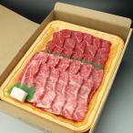  бесплатная доставка местного производства корова говядина yakiniku yakiniku BBQ барбекю для мясо подарок комплект кальби Momo каждый 400g входить подарок по случаю конца года подарок на Bon Festival подарок подарок 