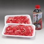 国産 牛 牛肉 切り落とし こま切れ 600gとすき焼きのタレで簡単に作れる牛丼のセットがお買い得