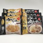 冷凍 さぬきうどん 讃岐うどん オリーブ牛をたっぷり使った肉うどん 讃玄豚のポークカレーうどん ６食セット ミートピアサヌキオリジナル 肉屋のこだわりうどん