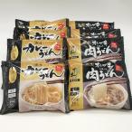 冷凍 さぬきうどん 讃岐うどん オリーブ牛をたっぷり使った肉うどん 讃玄豚のポークカレーうどん ８食セット ミートピアサヌキオリジナル 肉屋のこだわりうどん